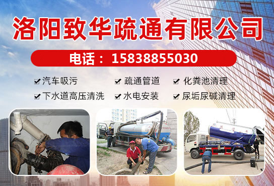 汽車吸污機的保養與維護技巧